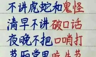 2024年什么生肖不能扫墓呢